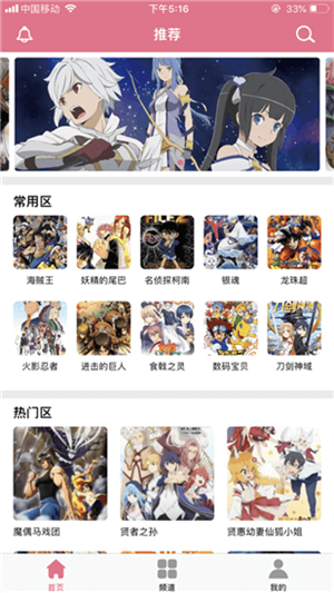啵乐漫画推荐首页